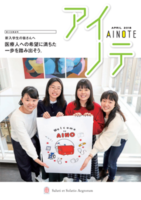 2018年4月号