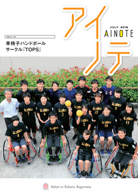 2018年7月号