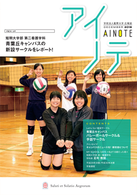 2018年12月号